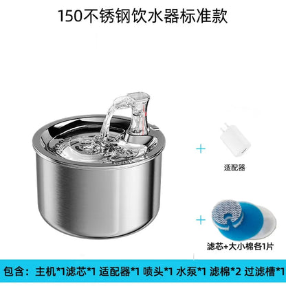 Automatic Cat Water Fountain – Stainless Steel