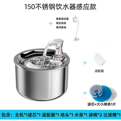 Automatic Cat Water Fountain – Stainless Steel
