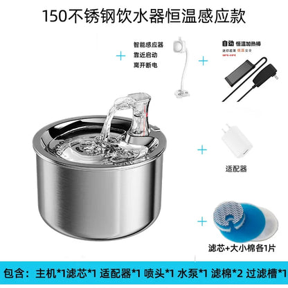 Automatic Cat Water Fountain – Stainless Steel